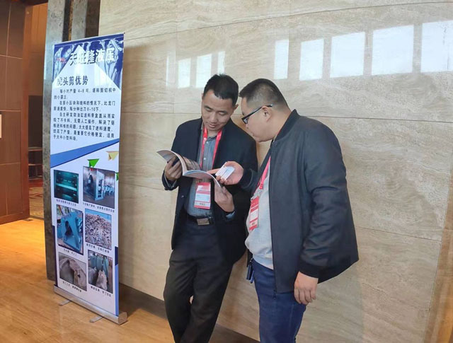 乾森機械展位客戶咨詢不斷 —2020中國金屬產業鏈高峰論壇