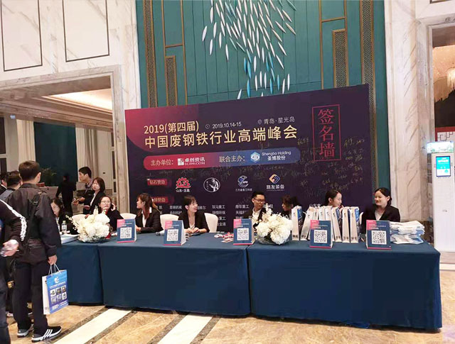 祝賀乾森機械榮獲：優秀設備加工企業