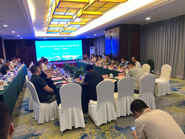 乾森機械邀您參加2022年中國再生鋁市場與應用發展論壇