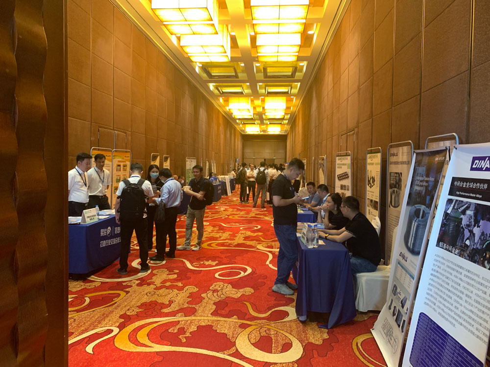 2022中國國際鋁加工及再生鋁技術(shù)大會(huì)