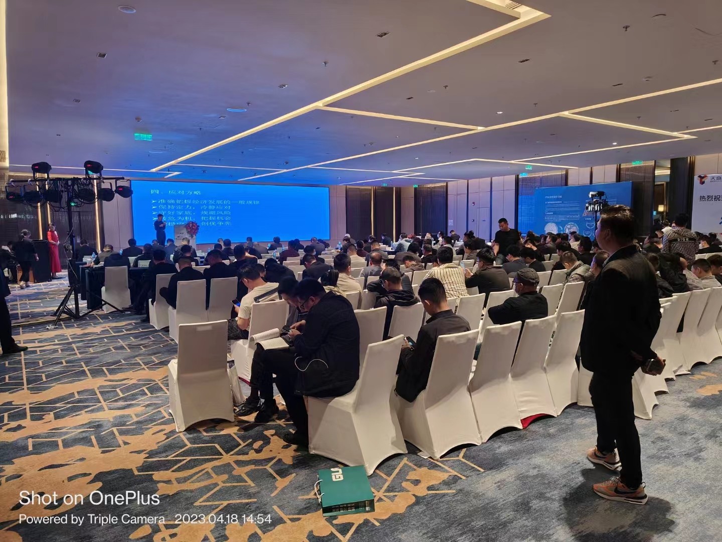 山東廢鋼市場研討會