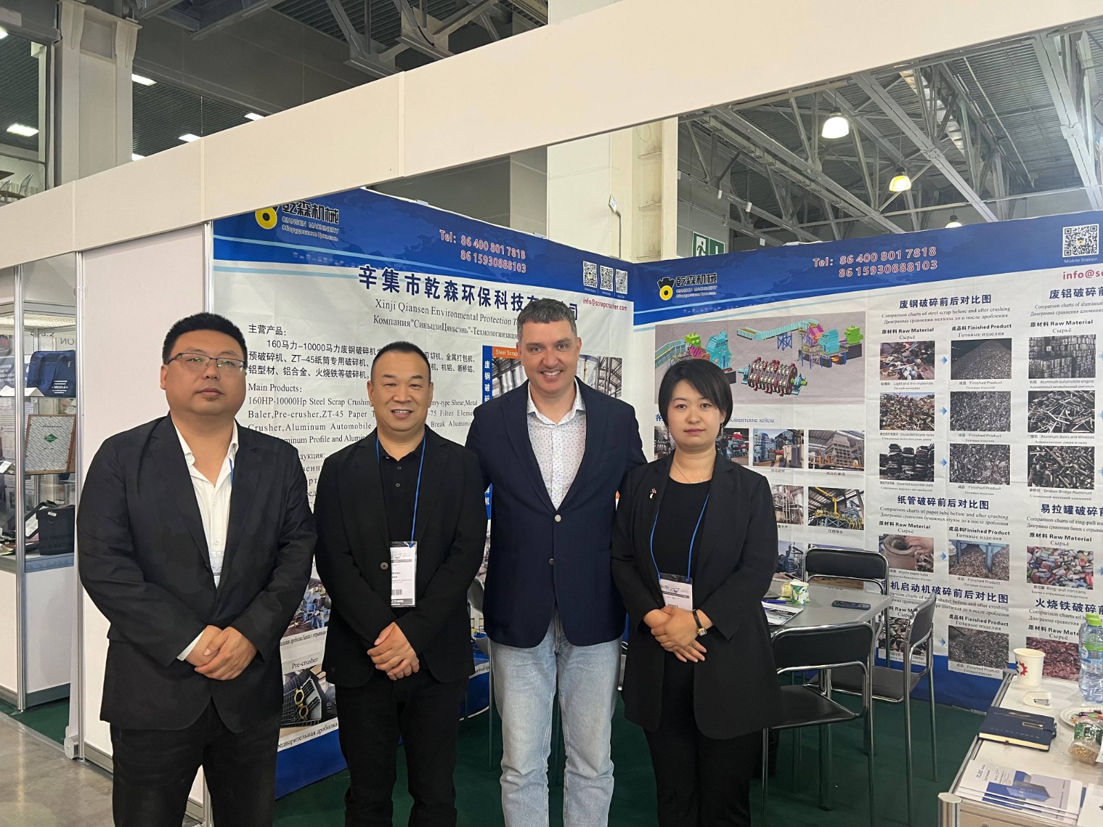 2023年俄羅斯國際固廢處理展覽會