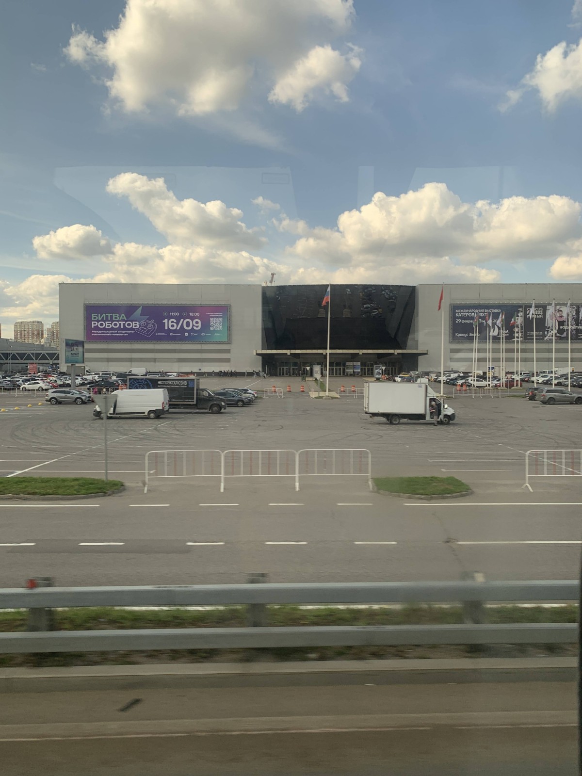 2023年俄羅斯國際固廢處理展覽會