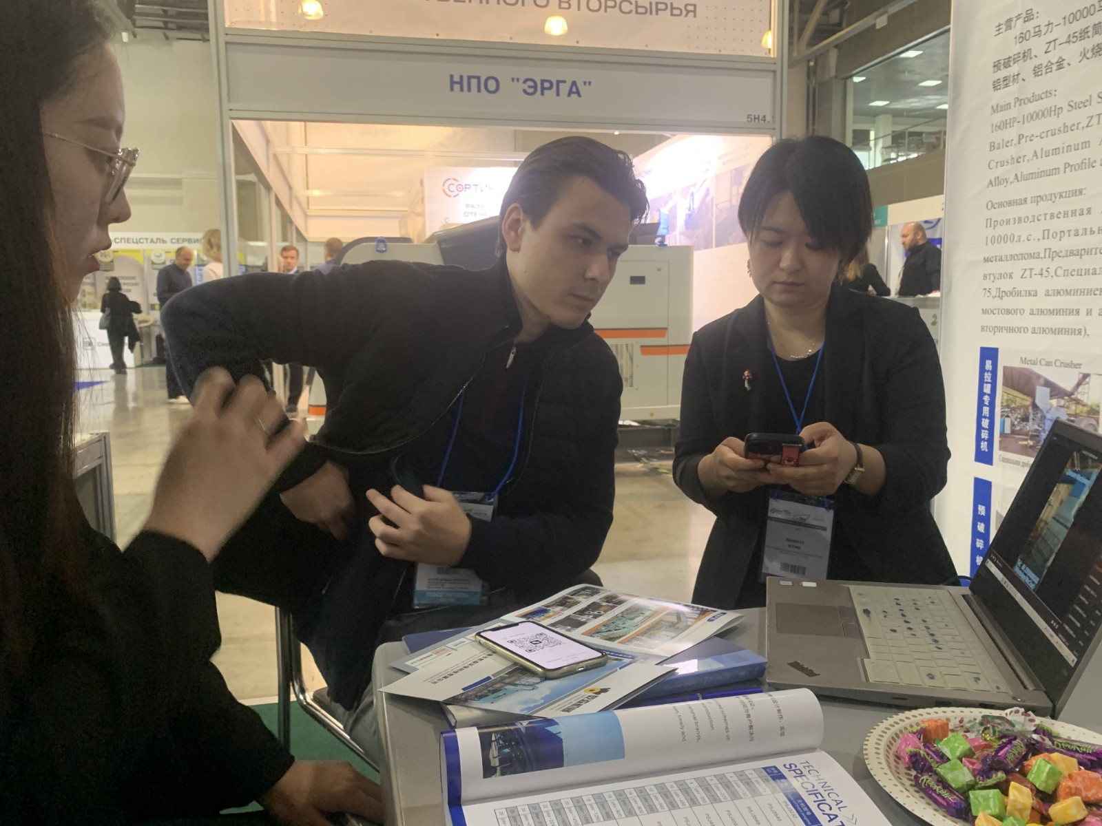 2023年俄羅斯國際固廢處理展覽會