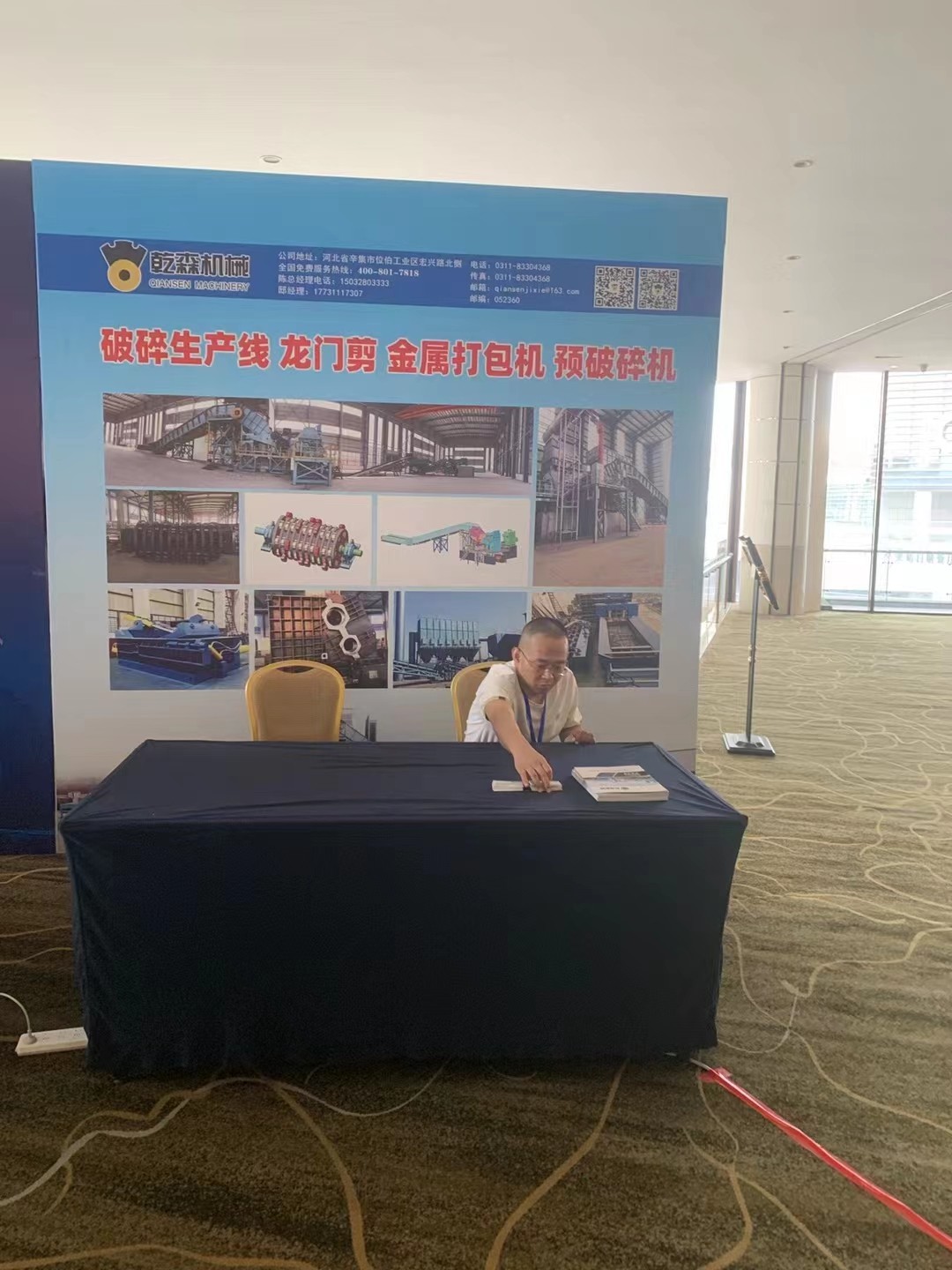 中國鋼鐵原料產(chǎn)業(yè)采購供應(yīng)鏈峰會暨第三屆蘭格鋼鐵網(wǎng)廢鋼產(chǎn)業(yè)發(fā)展大會