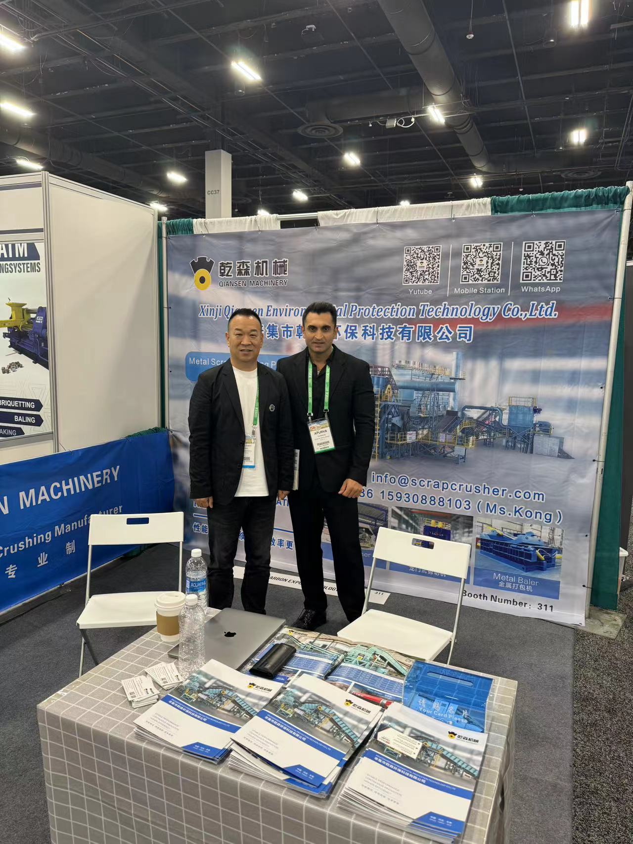 乾森機(jī)械參展美國 ISRI 2024 LAS VEGAS (展位311)