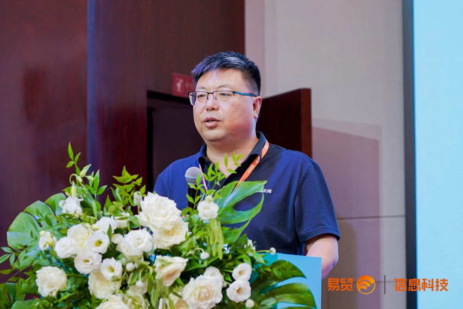 乾森機械參加2024（第二屆）再生鋁產業高質量發展大會