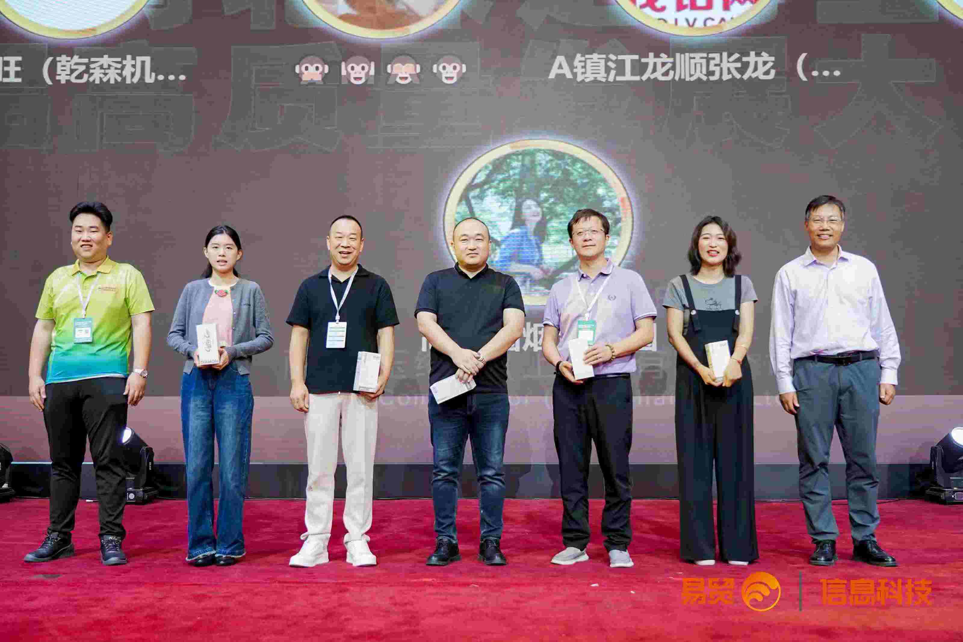 乾森機械參加2024（第二屆）再生鋁產業高質量發展大會